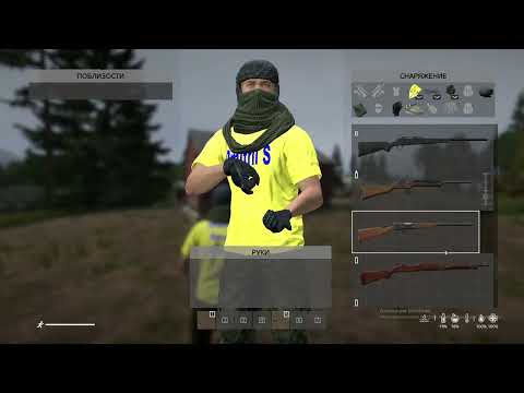Видео: DayZ Bitterroot weapons. Вооружение.(2 часть).