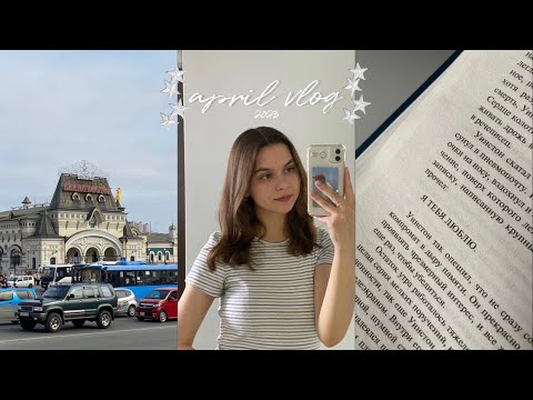 Видео: vlog | гадания, учеба и день корейской культуры