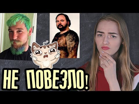 Видео: Почему парнем быть ХУЖЕ, чем девушкой? Сложности быть парнем