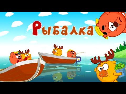 Видео: Смехуярики | Рыбалка | RYTP