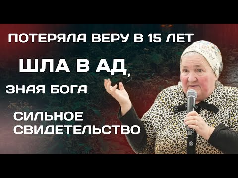 Видео: Отец умер, когда мне было 13 лет | Сильное свидетельство