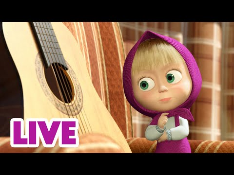 Видео: 🔴 LIVE 📺 Маша мен Аю 👧💪 Батыл қыз 🔥 Masha and the Bear