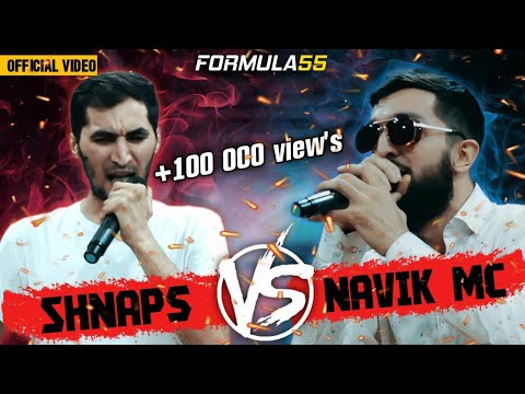 Видео: БАТТЛ! Navik MC vs. Shnaps (2021) / OFFICIAL VIDEO