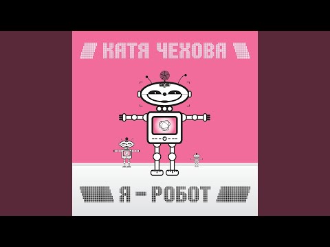 Видео: Волосы - река