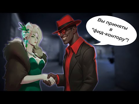 Видео: Я на такое не подписывался | Deadlock