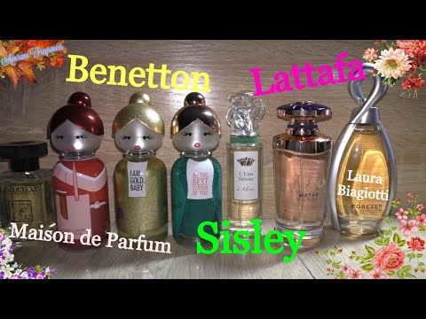 Видео: 😍WOW или🤢 НЕ ОЧЕНЬ🤔Пробую👃ПАРФЮМы😎Lattafa/Laura Biagiotti/Sisley/Benetton/ Maison de Parfum🌹