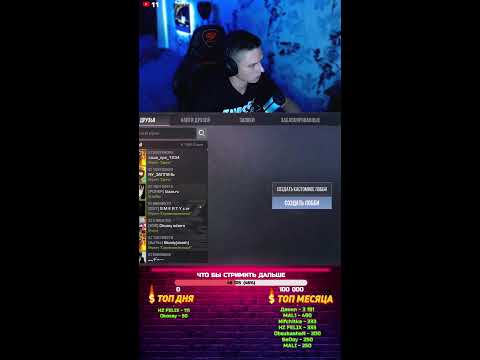 Видео: 🔴СТАНДОФФ 2 - игра с подписчиками #shorts