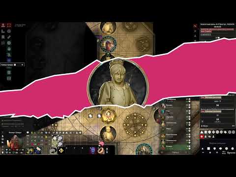 Видео: Восстановление Небореза — Гробница Небесного Короля — Часть 9.1, сессия 2025-10-29