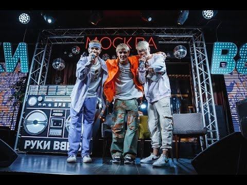Видео: «Ночь» - KR band (Трио Star)