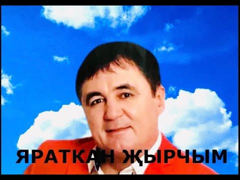 Видео: РИШАТ ГАЛИХАНОВНЫҢ КОНЦЕРТЫ