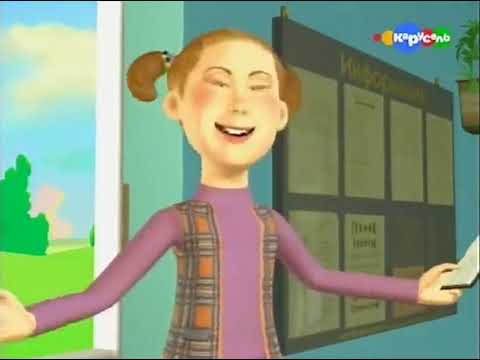 Видео: Какое ИЗОБразие! (Карусель, 2010-2011) 90 выпуск