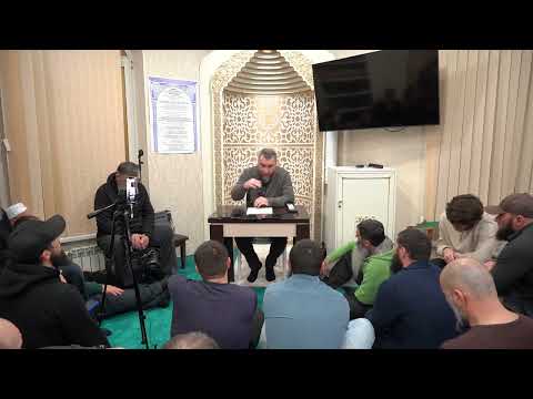 Видео: 12. "ЦIыхум имыIуэху зэримыхуэныр и диным и дахагъым щыщщ".