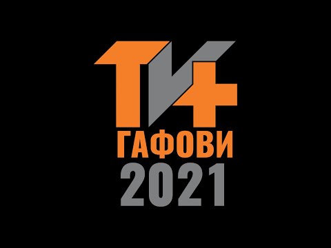 Видео: ТВ Плус Куманово - Гафови 2021