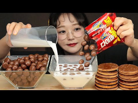 Видео: АСМР ЕДА Шоколадные шарики с Молоко | CHOCOLATE BALLS with MILK MUKBANG