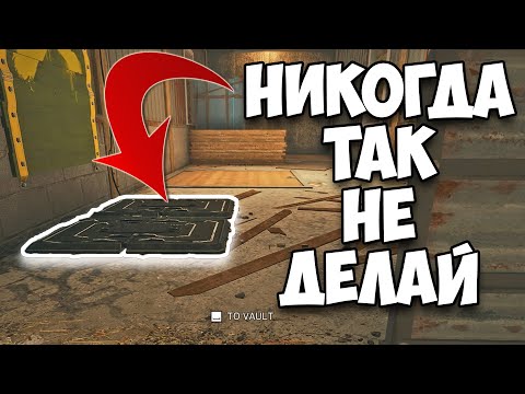 Видео: ТОП 5 СОВЕТОВ НОВИЧКАМ | RAINBOW SIX SIEGE