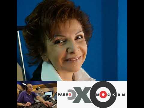 Видео: Роксана Бабаян - БОМОНД на радио "Эхо Москвы", 6 февраля 2006 года. ИНТЕРВЬЮ