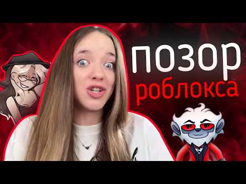 Видео: КВИНКА - Королева КРИНЖА / её не за что хейтить