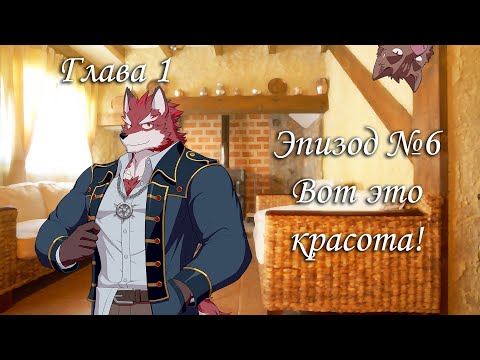 Видео: Knights College - КАБИНЕТ ПРОФЕССОРА (прохождение на русском)