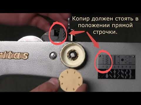 Видео: Veritas 8014/35 сборка
