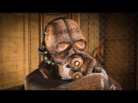 Видео: ЦАРСКИЙ ГАЙД - RSU.ECHO | Union HL2RP City2