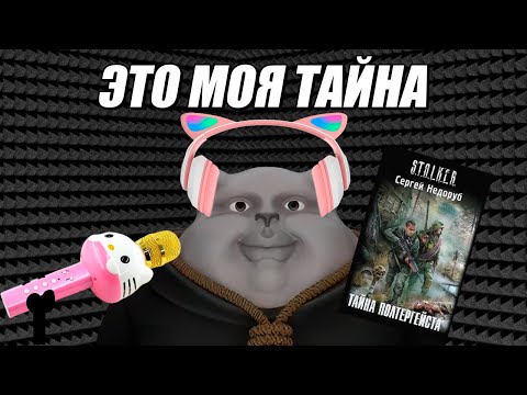 Видео: Solek Смотрит | ВСЯ ПРАВДА О РАЗВОДЕ НА КУРСАХ ОЗВУЧКИ | РАЗОБЛАЧЕНИЕ
