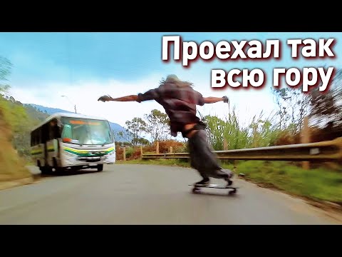 Видео: КРЕЙЗИ СКЕЙТЕР БЕРЁТ НА ПОНТ ВОДИТЕЛЕЙ НА ВСТРЕЧКЕ
