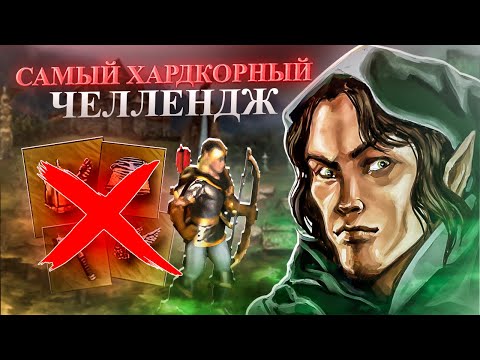 Видео: ИГРА БЕЗ АРТЕФАКТОВ! СЛОЖНЕЕ ЧЕМ КАЖЕТСЯ [Heroes 3 Jebus Outcast]