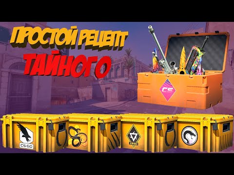 Видео: Трачу 60💲💲 на перчатки! Готовим ТАЙНОЕ в не прямом эфире)   | ПРОСТО ОТКРЫТИЕ КЕЙСОВ | ПОК