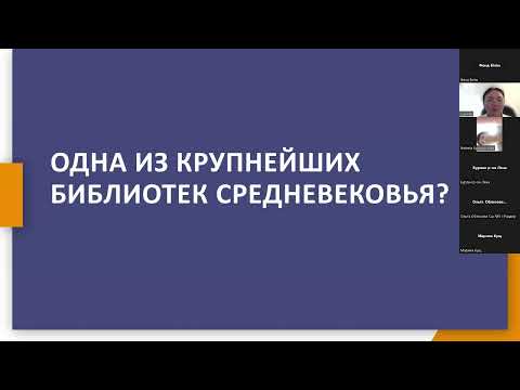 Видео: 5 день «Инновационные формы работы с читателями в современной библиотеке»