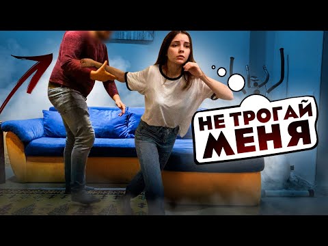 Видео: Ей же всего 15, что он позволяет? | Социальный Эксперимент