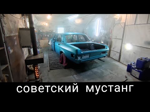 Видео: ИЗ ГРЯЗИ В КНЯЗИ! Продолжение восстановления старого советского.....