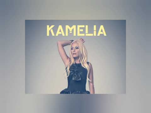 Видео: Камелия - Къде Си Ти (RMX) (Kamelia - Where Are You) + TEXT #ovojebalkan #kamelia #popfolk