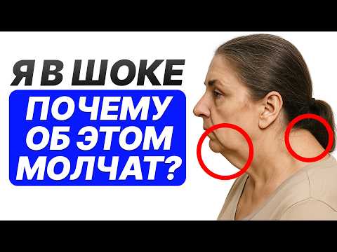Видео: Спазм вокруг ЭТОЙ кости РАЗРУШАЕТ молодость, дыхание и осанку! / 1 СПАСИТЕЛЬНАЯ техника самомассажа