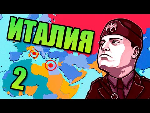 Видео: СВЕРХСЕКРЕТНОЕ ОРУЖИЕ В Total Tank Simulator #2 - Дополнение на Италию