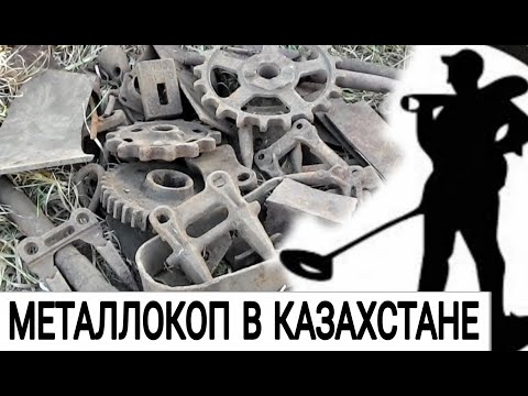 Видео: Металлокоп на полях / ЭТИ МЕСТА НИКТО НЕ ЗНАЕТ