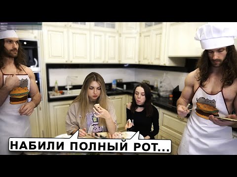 Видео: ФАСОЛЬКА, АРИНЯН и БРАТИКИ 94 делают СУШИ