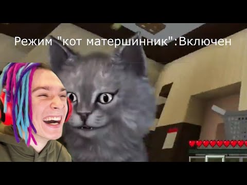 Видео: ЖЕКА СМОТРИТ: СМЕШНЫЕ МОМЕНТЫ С (SHADOWPRIESTOK-ОМ И EDISON-ОМ PTS ) 51 ЧАСТЬ !!! // НАРЕЗКА 2019