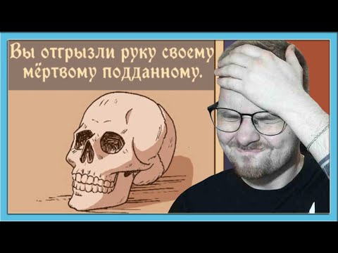 Видео: ГЕНИЙ, ПЛЭЙБОЙ, КАННИБАЛ / Эп. 4 / Choice of Life: Middle Ages 2