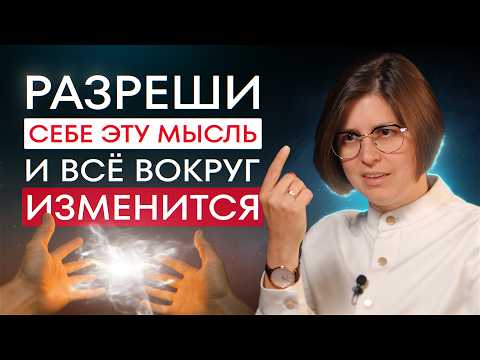 Видео: Как восполнить баланс ЖИЗНЕННОЙ ЭНЕРГИИ через помощь другим! Чудеса начнут происходить мгновенно!