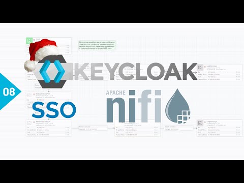 Видео: Обзор Keycloak и настройка SSO в NiFi