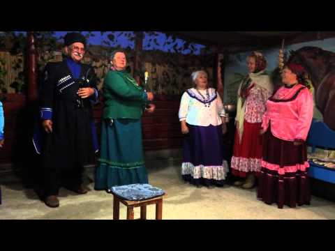 Видео: Станица Боргустанская. Сватовство по- казачьи. ЮЦА-2015