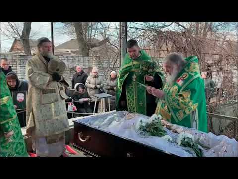 Видео: Погребение Прот. Владимира Ковтуна (+31.01.2025 г.) РПАЦ г. Трубчевск. 04.02.2025 г.