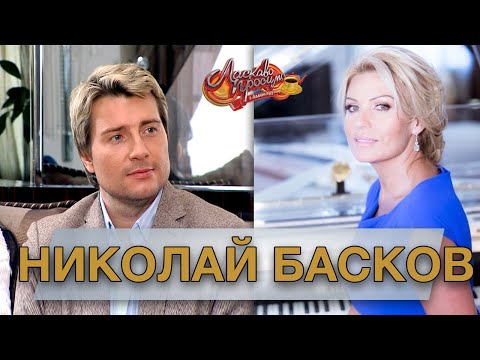 Видео: НИКОЛАЙ БАСКОВ гость Аллы Крутой в программе "Добро пожаловать!"