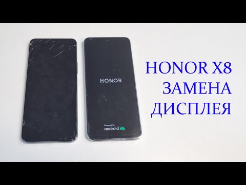 Видео: Honor X8 - Разборка и замена дисплея . TFY-LX1/LX2/LX3 how to disassemble and repair display