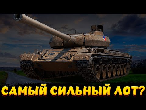 Видео: SKODA T56 ЛУЧШИЙ ЛОТ? НЕ ПОКУПАЙ ПОКА НЕ ПОСМОТРИШЬ / Мир Танков