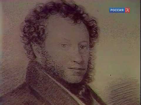 Видео: Юрий Лотман о жизни Пушкина - 3 из 6 серий