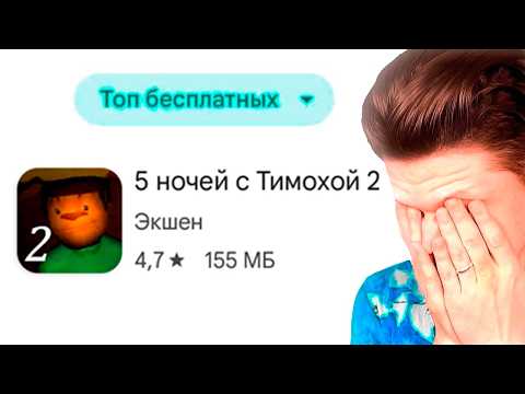 Видео: ТОП МОБИЛЬНЫХ ИГР ЗАБАНЯТ
