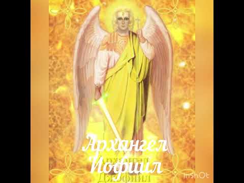 Видео: Архангел Иофиил 💛