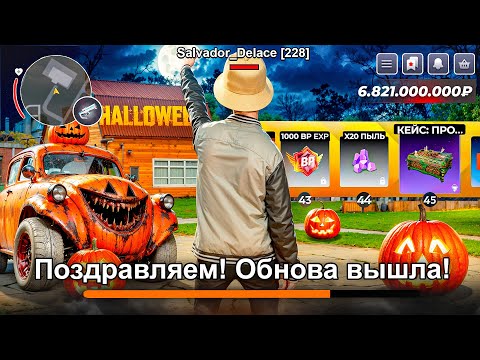 Видео: 🎃СЮДАА! СКРАФТИЛ ХИШ МИША! ТЕПЕРЬ ВЫБИВАЮ KOENIGSEGG за 60КК