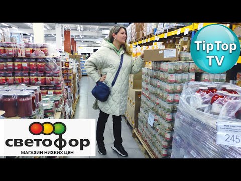 Видео: 🔥В 🚦СВЕТОФОРЕ НА ЯРОСЛАВКЕ 🔥ОГОГО КАК 🔥НЕ ОЖИДАЛА, ЭТО ПРАВИЛЬНО ГОВОРИЛИ